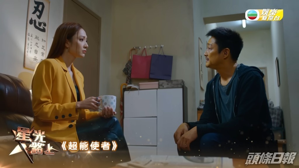 楊證樺做舞蹈藝員是由麥德羅鼓勵，當時一邊拍戲，一邊跳舞。